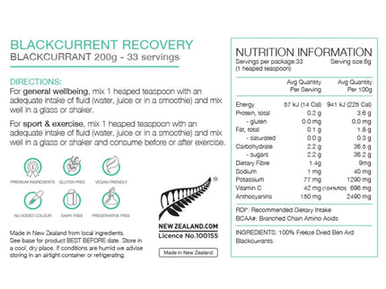 PURE Blackcurrent Recovery 200g