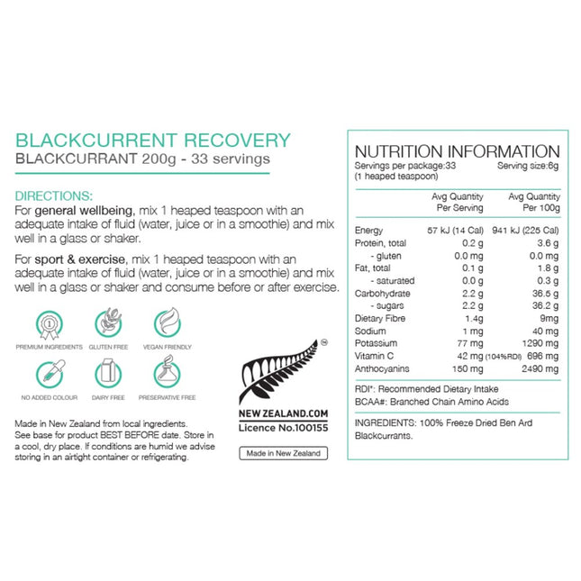 PURE Blackcurrent Recovery 200g